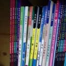 초등학교1학년1학기 교과서 8권 이미지