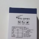 꿀베리하우스 이미지