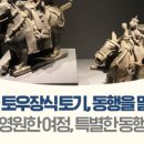 수다향