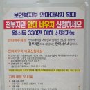 호산나안마원 이미지