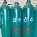 제이와이특수가스