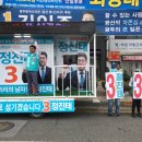 정진태의원 이미지