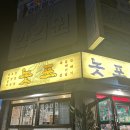 광산-평동-광산-36 이미지
