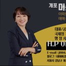 트리풀미소공인중개사사무소 | 강남 허위 거짓 없는 깔끔한 공인중개사사무소] 개포미소부동산공인중개사사무소 거짓 없는 개포미소부동산
