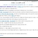 영2호 태양광발전소 네이버블로그