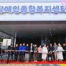 속초시장애인복지센터 이미지