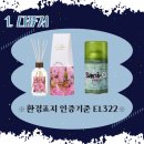 (주)유칼릭스 네이버블로그