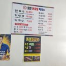 본가 아산탕정점 이미지