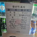 응암동 족발 보쌈 맛집 귀한 족발 응암 포장 후기