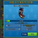로얄호밍