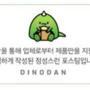 이한우 강동구청점 이미지