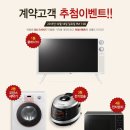 10월 17~18일! 라루체에서 열리는 전주웨딩박람회