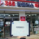 송파우리약국 이미지