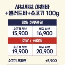 동춘역 이마트 이미지