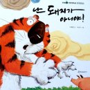 참숯닭갈비 이미지