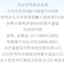 천보산 한우 이미지