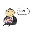 샬롬 이미지
