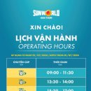 아쿠아타운 이미지