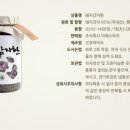 주식회사 이레스토리