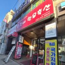 육회총각 | 안산 상록수 본오동 총각네 한우축산 육회 먹어본 솔직 후기