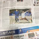 출구없는Ryu)스포츠서울신문2개 나눔 합니다 이미지