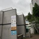 양산슈가링더니즈왁싱 | [양산 물금]양산왁싱 맛집!임산부왁싱"뷰티결 양산 슈가링왁싱"