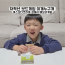 이개누구개 이미지