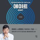 웅촌작은도서관 이미지