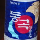 꿩샤브샤브 Daum카페