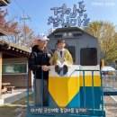 철길풍선 | 전라도 가볼만한곳 군산여행 아기랑 경암동 철길마을 놀거리 주차 교복대여