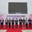 대기오염전광판 - 162 | 대기오염전광판