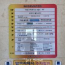 제주달다 | 향남 꽃집 24시 무인점 꽃이달다 꽃바구니 후기