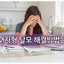 노원 반영구>정수리탈모고민! 반영구문신으로 해결해보세요~ 이미지