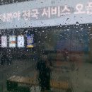 삼첩분식울산대점 이미지