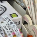 우정도서관 | 울산 우정혁신도시 분식 맛집 중구도서관근처 콩분식 쫀드기 한강라면