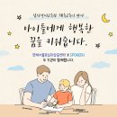서울심리발달센터