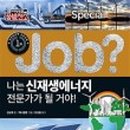 예스에너지 이미지