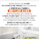 구재형안과의원 이미지