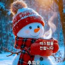 Blondie - Heart Of Glass 이미지