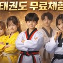 KLT 실전태권도장 네이버블로그