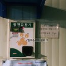 연산셀프세차장 이미지