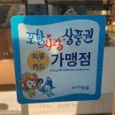 화이트리에(포항양덕점) 이미지