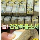수표