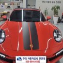 엄지자동차유리 이미지