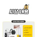 프렌즈아카데미 양주한국병원점 이미지