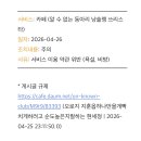 나 이거처음받아봐 이미지