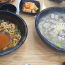 예담손칼국수 이미지