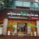 동광주청연한방병원 이미지