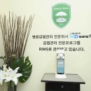 하나치과의원 이미지