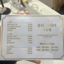 뷰티그리미 이미지
